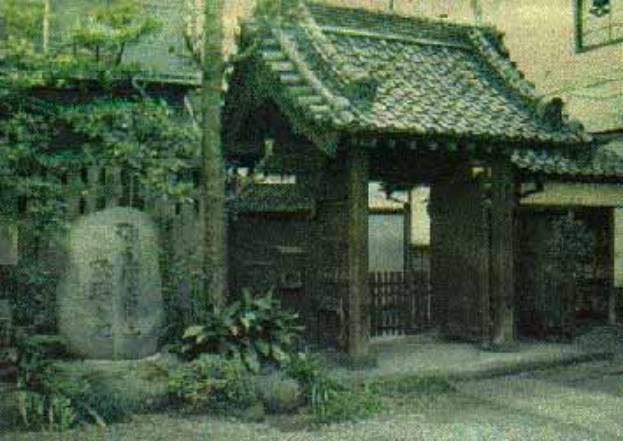 Imagen histórica del Kodokan antiguo